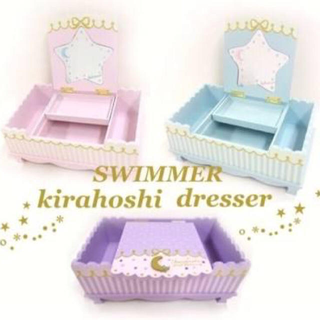 SWIMMER(スイマー)のswimmer きら星 ドレッサー✩ インテリア/住まい/日用品の収納家具(ドレッサー/鏡台)の商品写真