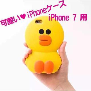 iPhone7ケース Line サリー ひよこ(iPhoneケース)