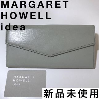 マーガレットハウエル(MARGARET HOWELL)の【夏セール】新品未使用 マーガレットハウエル 財布 革 グレー (財布)