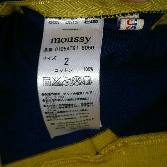 moussy(マウジー)のスカート レディースのスカート(ひざ丈スカート)の商品写真