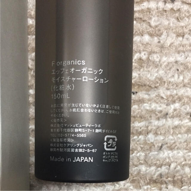 Cosme Kitchen(コスメキッチン)の化粧水 コスメ/美容のスキンケア/基礎化粧品(化粧水/ローション)の商品写真