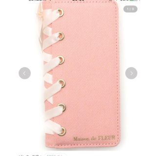 メゾンドフルール(Maison de FLEUR)のMaison de FLEUR iPhone6/7 ケース(iPhoneケース)