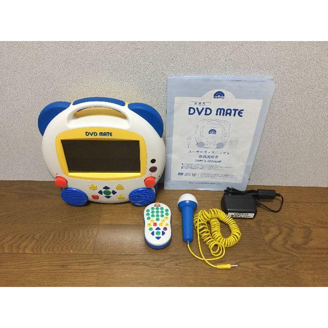 2014年★美品☆DWE ディズニー英語システム DVDメイト