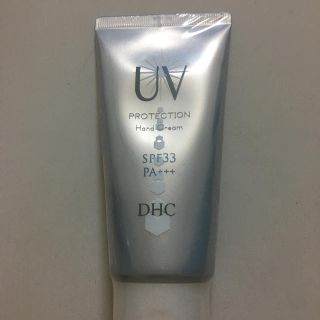 ディーエイチシー(DHC)のDHC UV ハンドクリーム (ハンドクリーム)