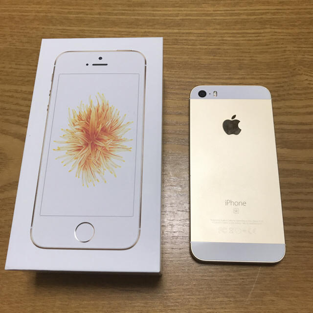 Apple(アップル)のiPhoneSE 64GB au 【中古】 スマホ/家電/カメラのスマートフォン/携帯電話(スマートフォン本体)の商品写真