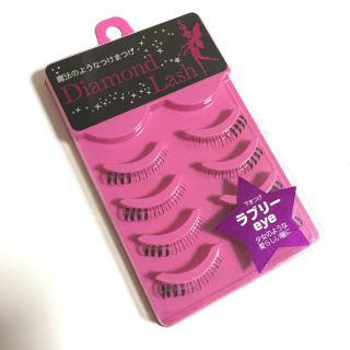 ダイヤモンドビューティー(Diamond Beauty)のDiamond Lash❤︎ラブリーeye(つけまつげ)