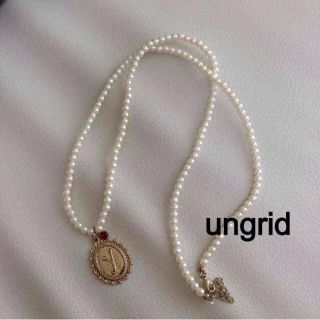 アングリッド(Ungrid)のungrid パール×イニシャルN/C(ネックレス)