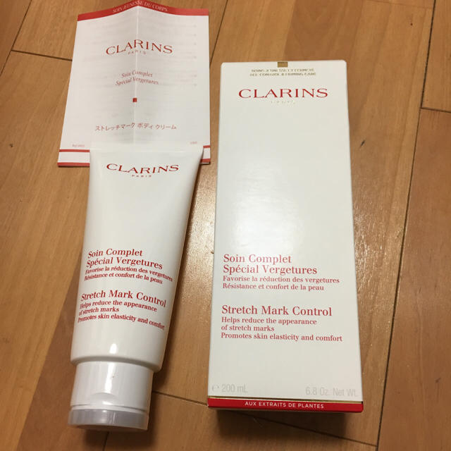 新品 クラランス CLARINS ストレッチマーク ボディークリーム 200ml