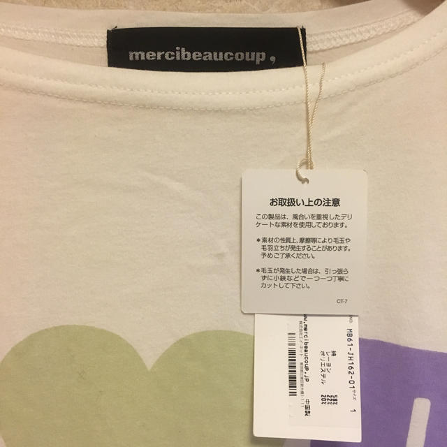 mercibeaucoup(メルシーボークー)の新品メルシーボークー ロングTシャツ レディースのトップス(Tシャツ(半袖/袖なし))の商品写真