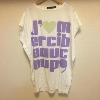 メルシーボークー(mercibeaucoup)の新品メルシーボークー ロングTシャツ(Tシャツ(半袖/袖なし))
