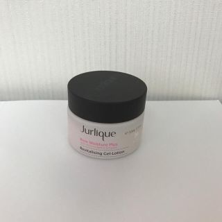 ジュリーク(Jurlique)のJurlique 乳液(乳液/ミルク)