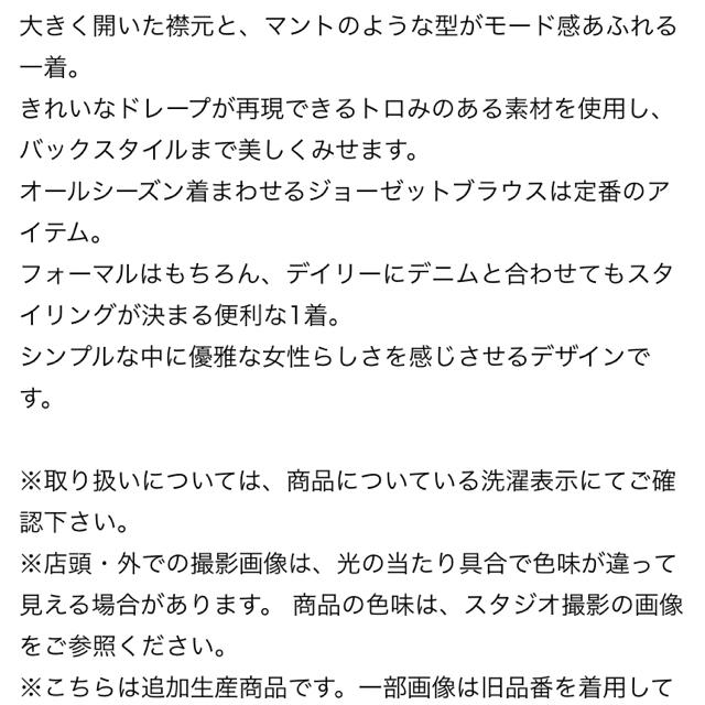 かなかった DEUXIEME CLASSE - ドゥーズィエムクラス rule ジョー