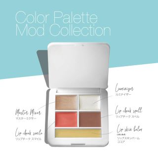 コスメキッチン(Cosme Kitchen)の【限定新品】rms beauty カラーパレット モッドコレクション (フェイスカラー)