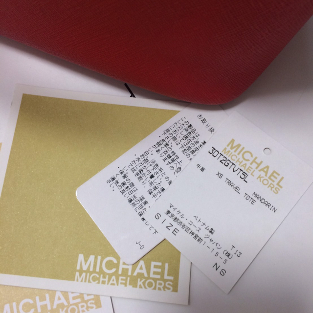 Michael Kors(マイケルコース)のマイケルコース♡超美品 トートバッグ レディースのバッグ(トートバッグ)の商品写真