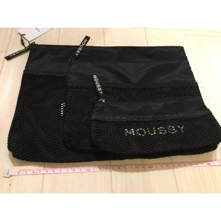 マウジー(moussy)のマウジー最新ノベルティ(ポーチ)