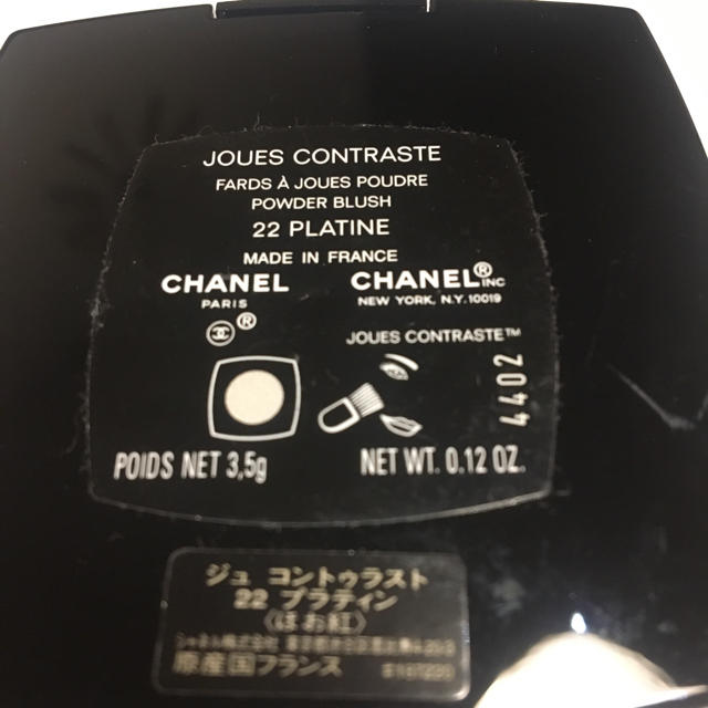 CHANEL(シャネル)のCHANELフェイスカラー❣️専用❣️ コスメ/美容のベースメイク/化粧品(フェイスカラー)の商品写真