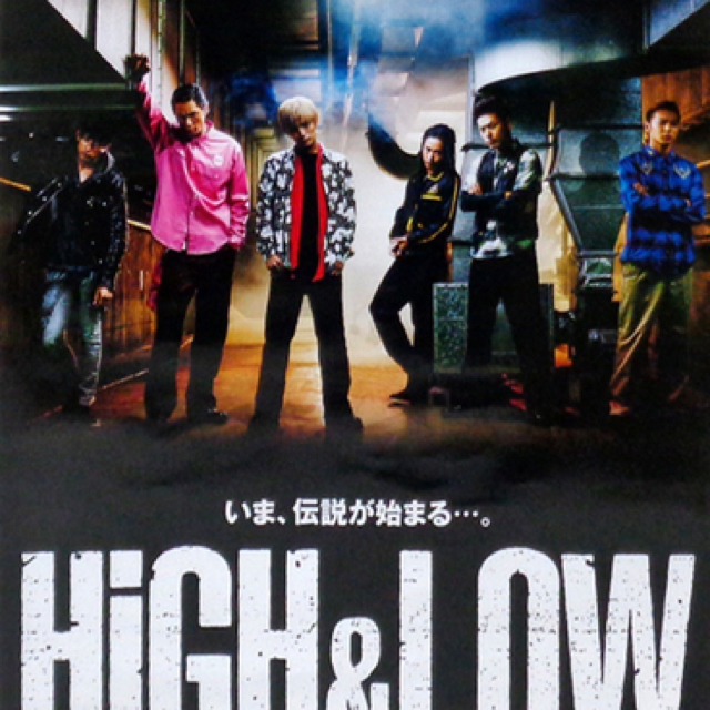 EXILE TRIBE(エグザイル トライブ)のHiGH＆LOWポスター エンタメ/ホビーの声優グッズ(ポスター)の商品写真