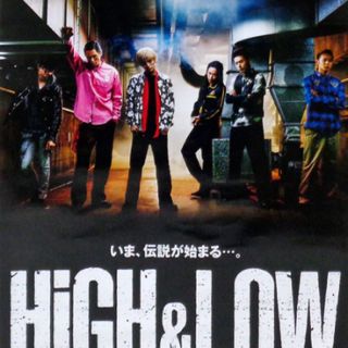 エグザイル トライブ(EXILE TRIBE)のHiGH＆LOWポスター(ポスター)