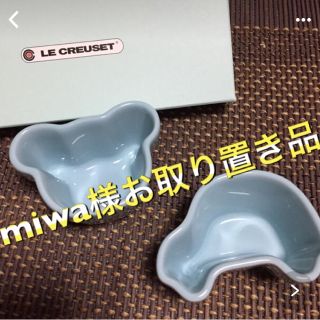 ルクルーゼ(LE CREUSET)のル・クルーゼ 赤ちゃん用食器(離乳食器セット)