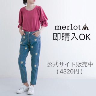 メルロー(merlot)のメルロー ドットフラワー刺繍デニムパンツ ブルー(デニム/ジーンズ)