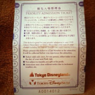 ディズニーファストパス(その他)