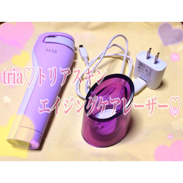 triaトリアスキンエイジングケアレーザー♡リフトアップ美顔器-