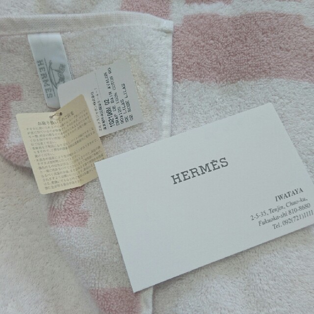 Hermes - エルメス ビーチタオル おくるみ 新品・未使用の通販 by meg's shop｜エルメスならラクマ
