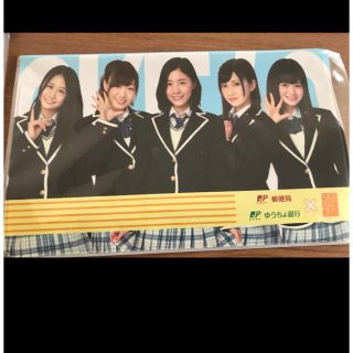 SKE48通帳ケース＆マルチケースセット(アイドルグッズ)