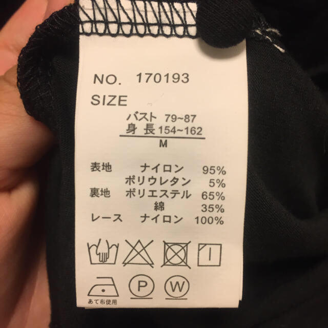 LOWRYS FARM(ローリーズファーム)のレースハイネックTシャツ レディースのトップス(シャツ/ブラウス(半袖/袖なし))の商品写真