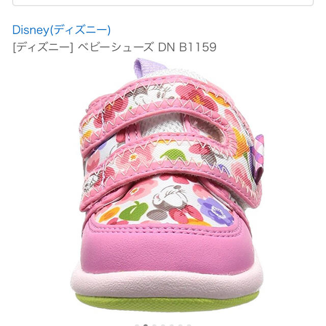 Disney(ディズニー)のディズニーシューズ キッズ/ベビー/マタニティのベビー靴/シューズ(~14cm)(スニーカー)の商品写真