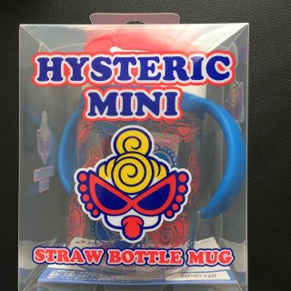 ヒステリックミニ(HYSTERIC MINI)のヒステリックミニ ストローマグ(水筒)