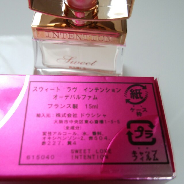 スウィートラヴインテンション　オーデパルファム　15ml コスメ/美容の香水(香水(女性用))の商品写真