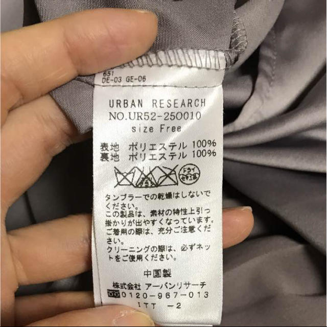 URBAN RESEARCH(アーバンリサーチ)のさり様専用シフォンプリーツスカート レディースのスカート(ひざ丈スカート)の商品写真