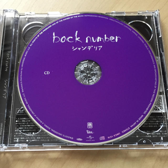 BACK NUMBER(バックナンバー)のback  number  アルバム「シャンデリア」 エンタメ/ホビーのCD(ポップス/ロック(邦楽))の商品写真