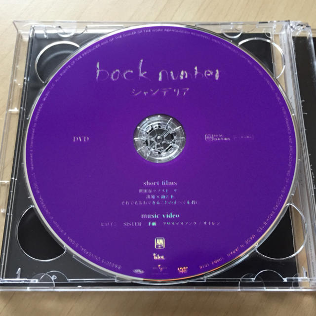 BACK NUMBER(バックナンバー)のback  number  アルバム「シャンデリア」 エンタメ/ホビーのCD(ポップス/ロック(邦楽))の商品写真