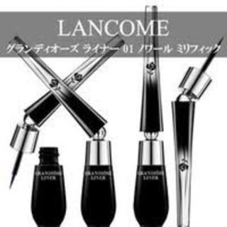 ランコム(LANCOME)の新品☆ランコム☆グランディオーズ アイライナー ＃01 (アイライナー)