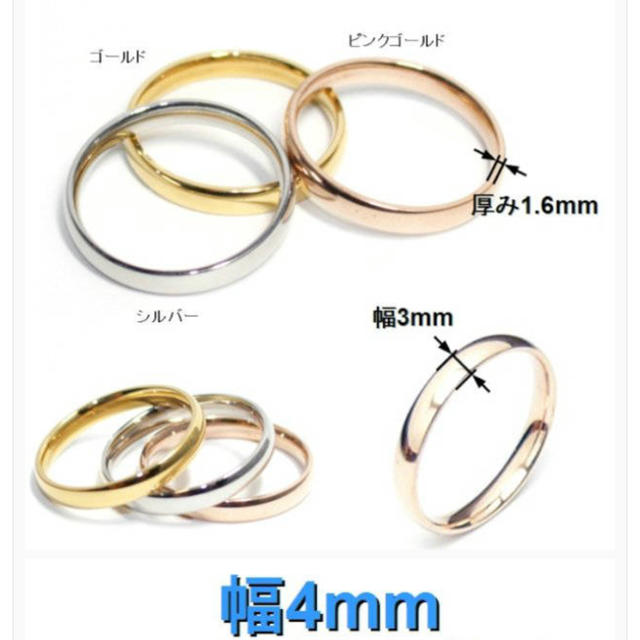 【専用】16号 メンズのアクセサリー(リング(指輪))の商品写真