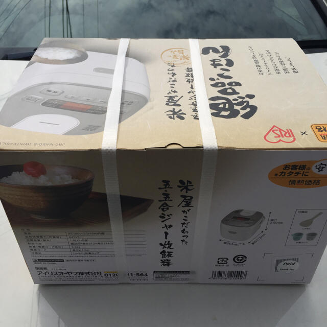 米屋がこだわった5.5合ジャー炊飯器 炊飯器 アイリスオーヤマ 極厚火釜 大火力 スマホ/家電/カメラの調理家電(炊飯器)の商品写真