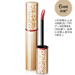 マキアージュ(MAQuillAGE)のマキアージュ　ウォータリールージュ　BE332(リップグロス)