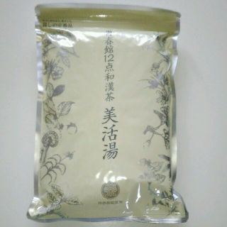 サイシュンカンセイヤクショ(再春館製薬所)のドモホルンリンクル💞美活湯  お茶(茶)