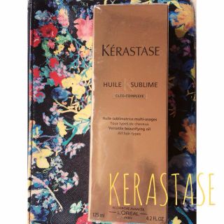 ケラスターゼ(KERASTASE)のケラスターゼ♡ユイルスブリム♡(ヘアケア)