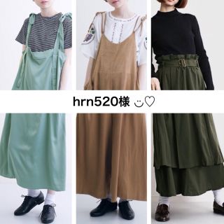 メルロー(merlot)のhrn520様 ◡̈♡(ロングスカート)