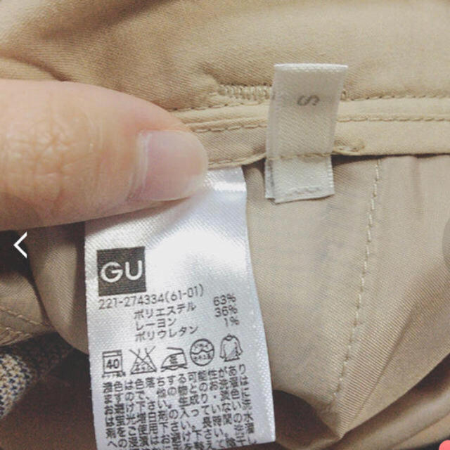 GU(ジーユー)のお洒落なパンツ 特別価格27日まで レディースのパンツ(カジュアルパンツ)の商品写真
