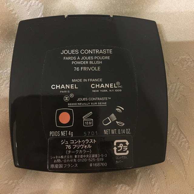 CHANEL(シャネル)の【CHANEL チークカラー 76番】 コスメ/美容のベースメイク/化粧品(チーク)の商品写真