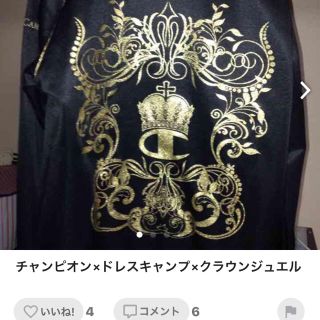 DRESSCAMP(ジャージ)のフリマアイテム一覧 DRESSCAMP(ジャージ)のフリマアイテム一覧