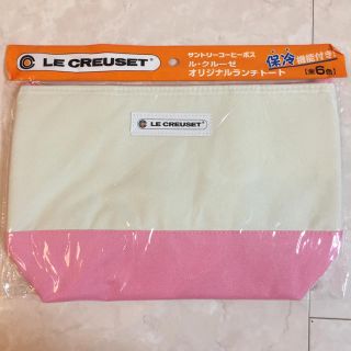 ルクルーゼ(LE CREUSET)のル・クルーゼ 保冷バッグ★２個セット(弁当用品)