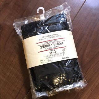 ムジルシリョウヒン(MUJI (無印良品))のジジ様 無印良品 2足組 タイツ 60D(タイツ/ストッキング)