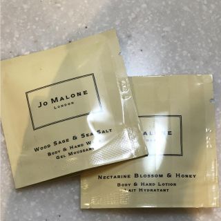 ジョーマローン(Jo Malone)のjo malone サンプル(サンプル/トライアルキット)