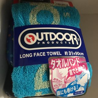 アウトドア(OUTDOOR)のoutdoor タオル(タオル/バス用品)