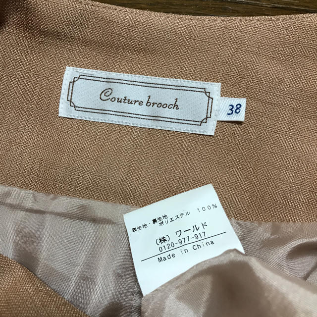 Couture Brooch(クチュールブローチ)のクチュールブローチ キュロットスカート アナトリエ レディースのパンツ(キュロット)の商品写真